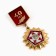 USSR icon "40 years of Victory"