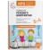 Cro. The development of speech perception. 5-6 years. Summaries of classes. GEF. Morozova I. A., Pushkareva M. A.