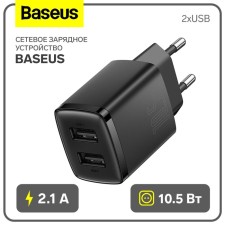 Network charger Baseus, 2USB, 2.1 A, 10.5W, black