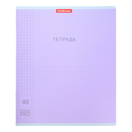 Notebook A5+, 48 sheets, a cage on the bracket, Erichkrause, Coverpro Mix classic, plastic cover mix-9