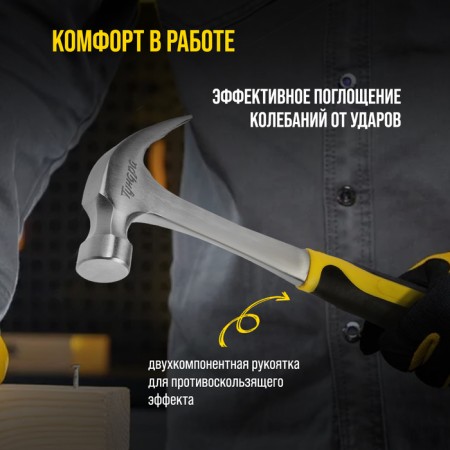 Hammer-Gvvododer Tundra Profi, whole-bearing, two-component handle, 350 g-3