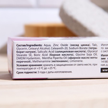 The cream of Teimurov’s legs for sweat and smell, 50 g.-7