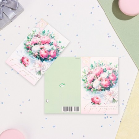 Postcard "Happy Birthday!" Glitter, Congrev, a bouquet with a bow, 12.5 x 19.4 cm-1