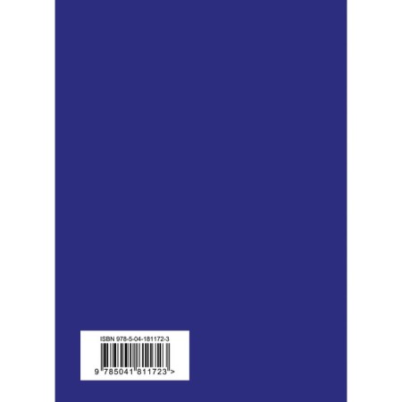 Poems. Rubtsov N.-1