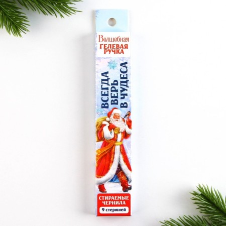 Set the pen-write and rods “Always believe in miracles”, blue paste, 0.5 mm-6