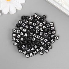Beads for creativity plastic 