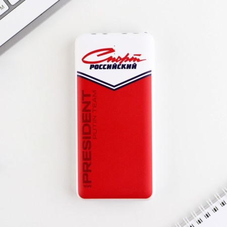 Sports Russian charger, 8000mA, PB-24, 14.5 x 6.9 cm model-3