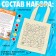 Talent School Color Shoper by numbers, cats