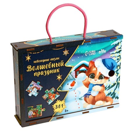 New Year's gift. A set of derenny puzzles “New Year! Magic holiday "-6