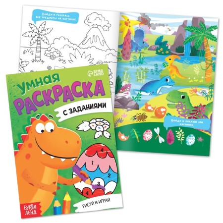 Set 3 in 1 "Dinosaurus Rexi": 3 books, puzzle, soft toy-7