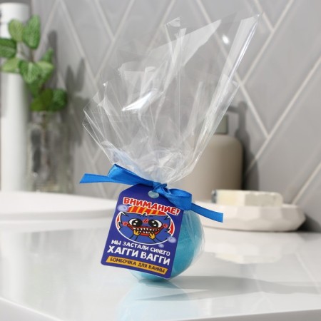 Hagi bath bomb, 130 g, Babb-Gama aroma, Beauty Fooch-1