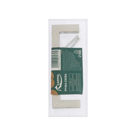 Square Cappio RSC008 bracket handle, stainless steel, m/o 96 mm, silver color-5