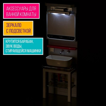 A set of furniture for dolls "Bathroom", a bathroom, a sink, a post -decker-3