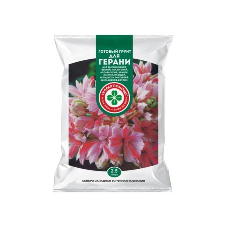 Grandmae soil "Ambulance", 2.5 liters-2