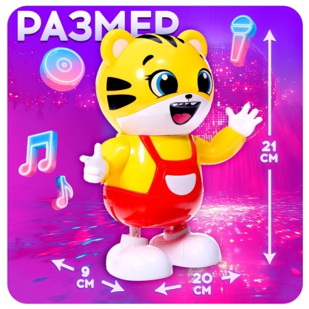 Musical toy "Tigerlya-danculya", sound, light, dancing-1
