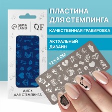 Stamping disk Metal 