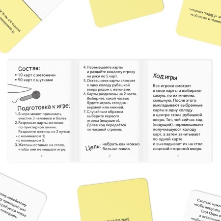 Board game "Sure me", 100 cards, 18+-2