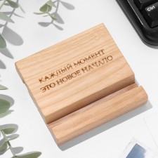 Top for the phone, tablet 
