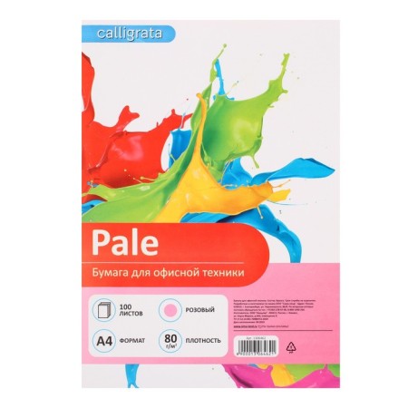Colored paper A4, 100 sheets of Calligrata pastel, pink, 80 g/m²