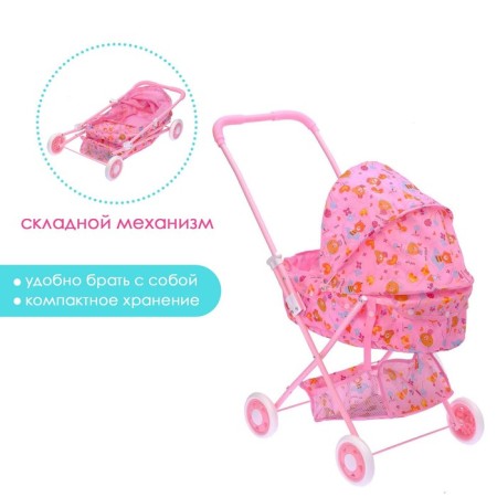 Stroller for puppets "Rainbow" universal, with a bag, metal frame, mix-1