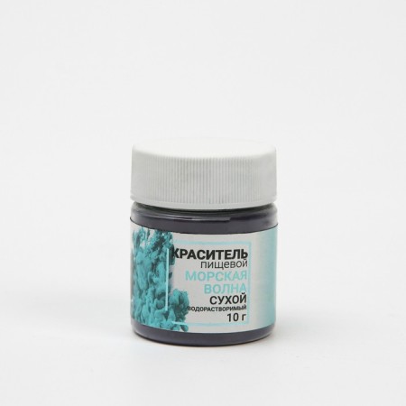 Dry dyer Condyir "Sea Wave", water -soluble, 10 g-1