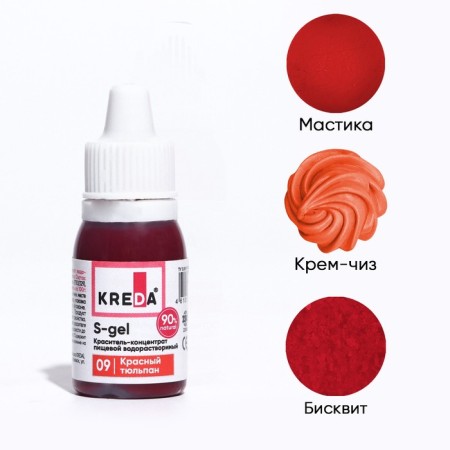 Drill S-GEL DRIVE, universal red tulip, 10 ml