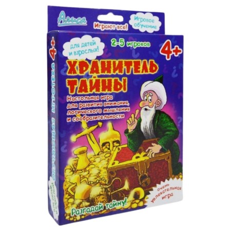 Board game "The Keeper of Secrets"