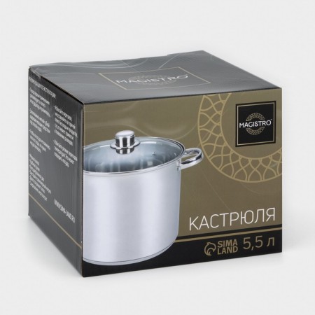 Stainless steel pan Magistro Grande, 5.5 l, metal cover, capsule, induction-7