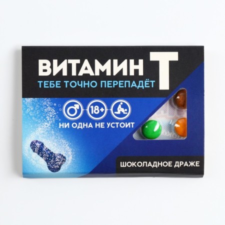 Chocolate dragee in the blist "Vitamin T", 11 g. (18+)-2