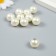 Plastic beads with a non -water opening "Pearl ball" set 10 pcs d = 1.6 cm