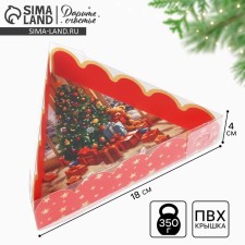 Box for confectionery with PVC lid of 