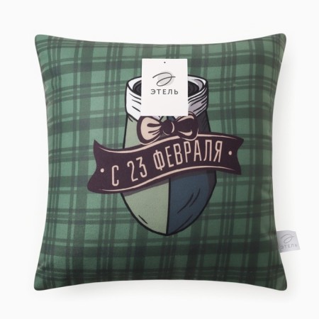 Decorative Ethel Pillow "From February 23" 40x40 cm, velor, 100% of the p/e-4