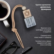 Ароматизатор в машину Primaroma Cube №3, по мотивам Lacoste, подвесной