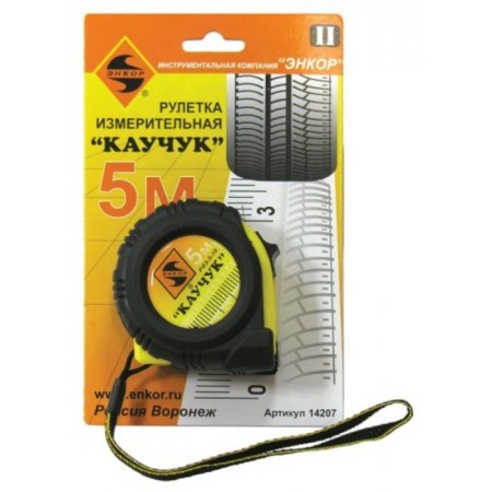 Roulette Encor 14207, rubberized case, steel tape, 5 m x 19 mm-3
