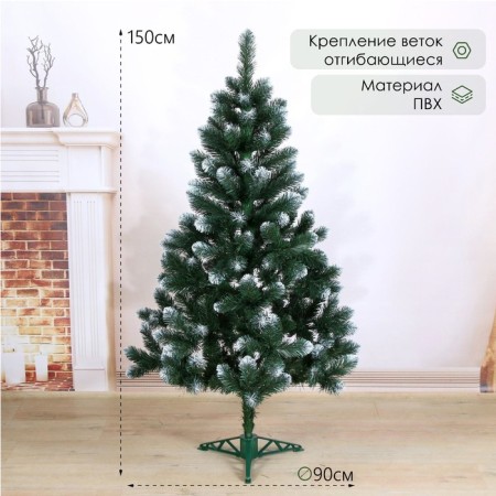 Artificial spruce Nikolskaya hoar 1.5 m (plastic stand)