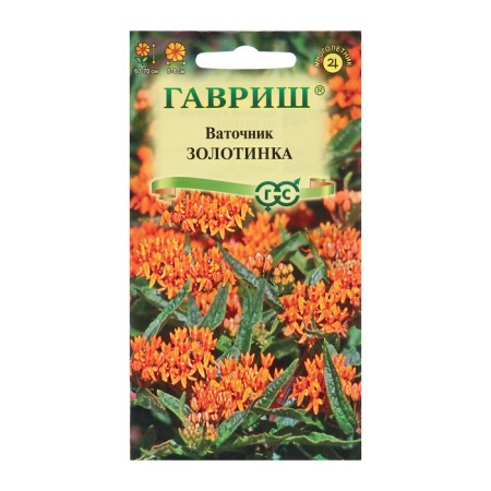 Seeds of Vatom "Zolotinka", 0.03 g