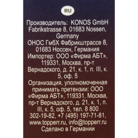 Paper filter for coffee makers No. 4 Topperr 100pc-6