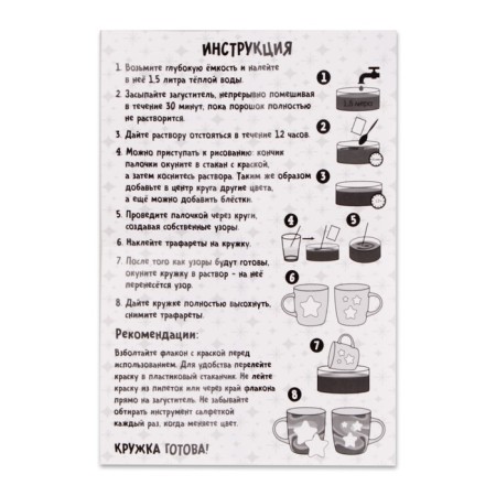 New Year's set for creativity. Drawing on the water: Ebra "Create your mug", Snowman, New Year-5