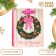 Laminated "New Year's Wreath" package 11.5 x 14.5 x 6 cm