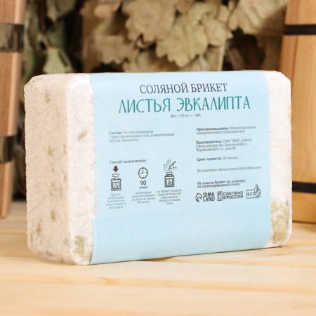 Salt briquette "Eucalyptus leaves", 1.35 kg "Dobroparov"-2