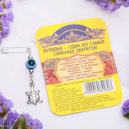 Bulak-cone "from negativity", 2.2 cm, blue color in silver-3