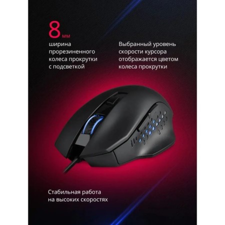 Redragon Gainer Game Mouse 1000-3200 DPI / 6 buttons / optics / wired-3