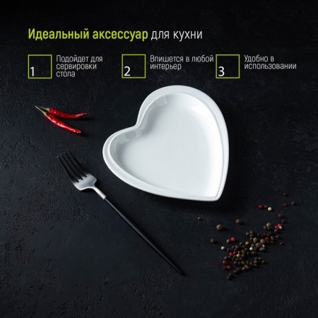 Porcelain dish Magistro "Heart", 17.5 × 20 × 3 cm, white color-5