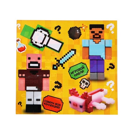 Toy - Funny Box Surprise "My World": children's keychain, stickers-5