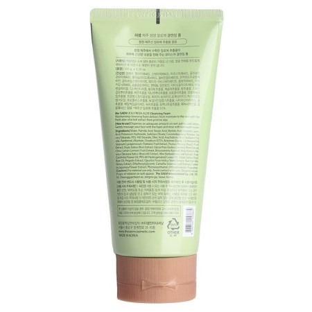 Foam for washing with Aloe Jeju Fresh Aloe Cleansing Foam 150g-1