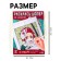 Talent School Color Shoper by numbers, anime boy