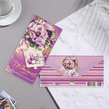 Money envelope "Happy Anniversary!" roses, strawberries, purple background, 16.5x8.5 cm
