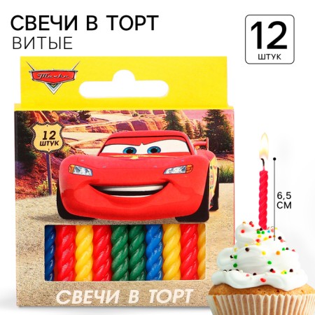 Набор свечей для торта "С Днем Рождения", 12 штук, Тачки-1