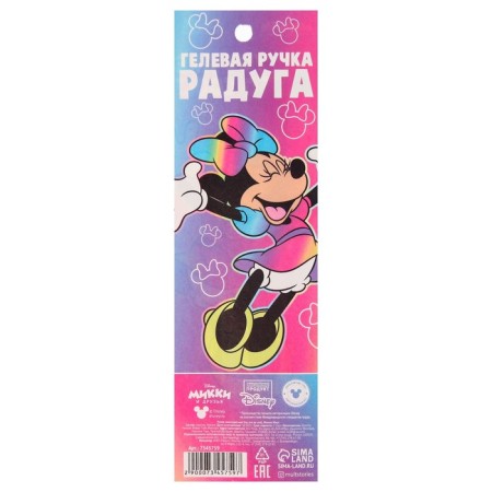 Ballic handle, multicolored, Minnie Mouse-6
