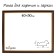 Frame for paintings (mirrors) 40 x 50 x 2.8 cm, plastic, calligrata 6448, cherry with gold